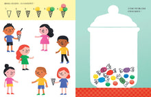 Load image into Gallery viewer, 好多好玩的指印畫【創意無限版】