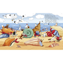 Load image into Gallery viewer, 魔法神奇湯