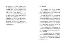 Load image into Gallery viewer, 正念減痛:療癒慢性疼痛、情緒焦慮、心理創傷,正念減壓之父卡巴金的靜觀練習課