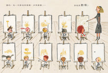 Load image into Gallery viewer, 我的興趣很特別