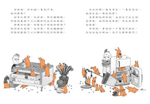 Load image into Gallery viewer, 兔子多又多