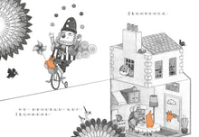 Load image into Gallery viewer, 兔子多又多