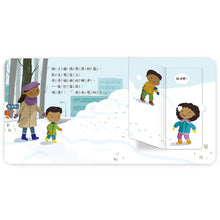 Load image into Gallery viewer, 菜園香香的