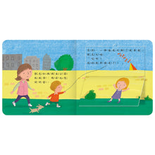 Load image into Gallery viewer, 飛行熱氣球