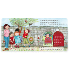 Load image into Gallery viewer, 蘇菲的帽子