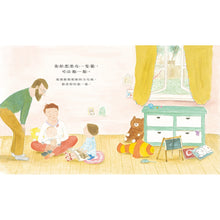 Load image into Gallery viewer, 呼喚我的貓(博客來獨家作者限量親簽版)