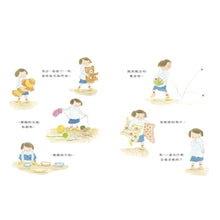 Load image into Gallery viewer, 呼喚我的貓(博客來獨家作者限量親簽版)