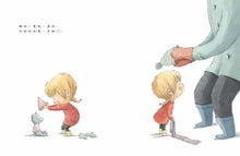 Load image into Gallery viewer, 大熊 小熊 我