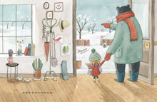 Load image into Gallery viewer, 大熊 小熊 我