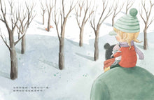 Load image into Gallery viewer, 大熊 小熊 我