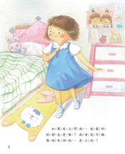 Load image into Gallery viewer, 我好嫉妒