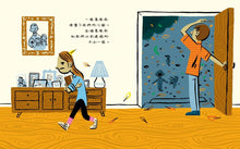 Load image into Gallery viewer, 最長的暴風雨