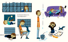 Load image into Gallery viewer, 最長的暴風雨