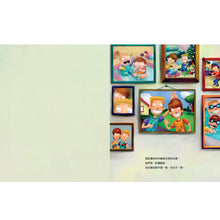 Load image into Gallery viewer, 【生活中的財金素養】 布魯兄弟的存款奇蹟:用30元變百萬富翁