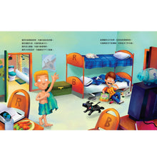 Load image into Gallery viewer, 【生活中的財金素養】 布魯兄弟的存款奇蹟:用30元變百萬富翁