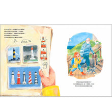 Load image into Gallery viewer, 燈塔的故事:奇妙的海邊生活