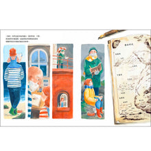 Load image into Gallery viewer, 燈塔的故事:奇妙的海邊生活