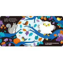 Load image into Gallery viewer, 叮叮咚咚Peekaboo:搗蛋萬聖夜