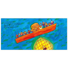 Load image into Gallery viewer, 十兄弟