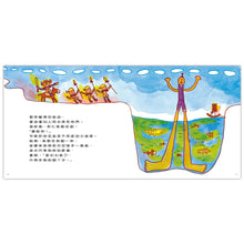 Load image into Gallery viewer, 十兄弟