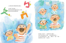 Load image into Gallery viewer, 慢慢與我