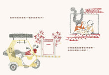 Load image into Gallery viewer, 會跳舞的手:尊重與包容,用「手語」聽懂全世界