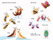 Load image into Gallery viewer, 【品格教育繪本:人際建立/關係經營】 我很需要一個擁抱 學習建立友誼的智慧