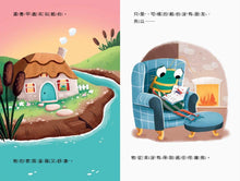 Load image into Gallery viewer, 【品格教育繪本:人際建立/關係經營】 我很需要一個擁抱 學習建立友誼的智慧