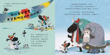 Load image into Gallery viewer, 最小的犛牛要當姊姊了