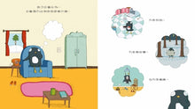 Load image into Gallery viewer, 企鵝到底會什麼?(新版)