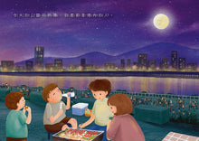 Load image into Gallery viewer, 我的柚子帽