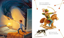 Load image into Gallery viewer, 最強的玩具