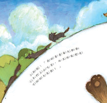 Load image into Gallery viewer, 小雞妙妙生活冒險:了不起的爸爸【超值附贈CD和QR Code故事】