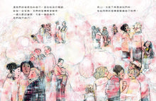 Load image into Gallery viewer, 讓好事發生