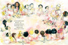 Load image into Gallery viewer, 不一樣的下雨天【美好的事情可能會以你不喜歡的方式出現,但你終究會理解!】