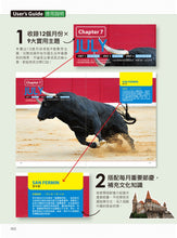 Load image into Gallery viewer, 出國一定要會的英語會話:365天都用得到的英文溝通技巧(附1CD+「Youtor App」內含VRP虛擬點讀筆)