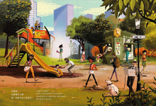 Load image into Gallery viewer, 沒想到(中英對照)(精裝)