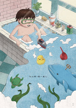 Load image into Gallery viewer, 洋洋和慢慢鯨