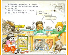 Load image into Gallery viewer, The Magic School Bus Series 神奇校车·图画书版(全11册)