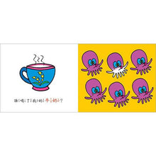 Load image into Gallery viewer, 0 Years Book (Full set of 10 books) 0歲BOOK(全套10冊)-五感遊戲盒