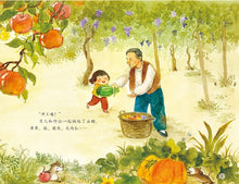 Load image into Gallery viewer, Chinese Traditional Festivals 中国记忆·传统节日图画书(全12册)