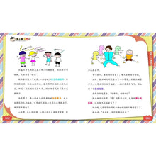 Load image into Gallery viewer, Rice Circle on the School (Series 3) 米小圈上学记第三辑套装(4本)