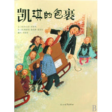 Load image into Gallery viewer, Boxes For Katje 凯琪的包裹