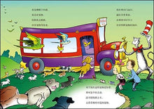 Load image into Gallery viewer, The Cat In The Hat Knows A Lot About That 戴帽子的猫科普图书馆 全22冊