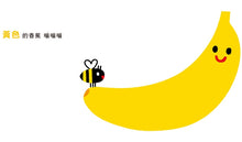 Load image into Gallery viewer, Bees Play Together 小蜜蜂一起玩