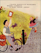 Load image into Gallery viewer, Boxes For Katje 凯琪的包裹