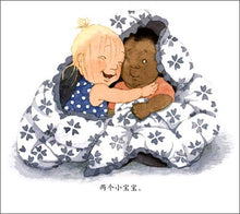 Load image into Gallery viewer, Ten Little Fingers and Ten Little Toes 十个手指头和十个脚趾头