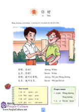 Load image into Gallery viewer, Learn Chinese With Me-Student Book 1+ 2CDs 跟我学汉语