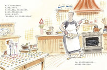 Load image into Gallery viewer, The Friend《朋友》