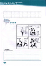 Load image into Gallery viewer, Pieces of China 汉语阅读课本:中国那些事儿